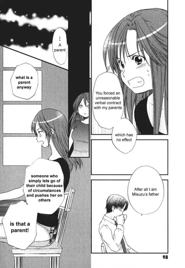 Air (KATSURA Yukimaru) Chapter 14 18